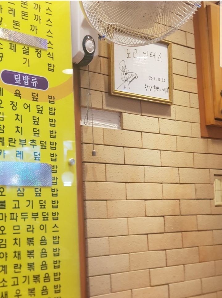 김밥천국 이미지
