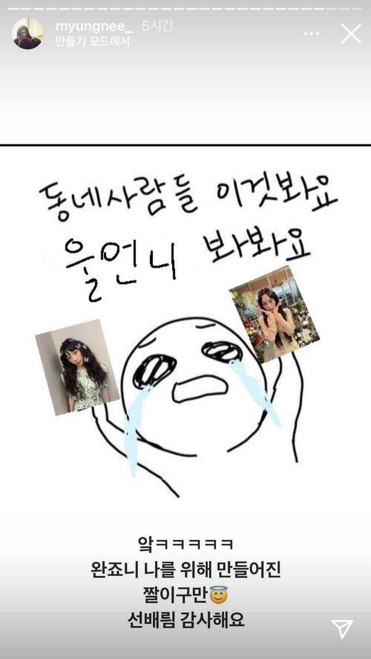 도레미마켓에 나온 태연 보고 인스타에 주접 짤 올리면서 폭주하는 어느 태연 덕후 | 인스티즈