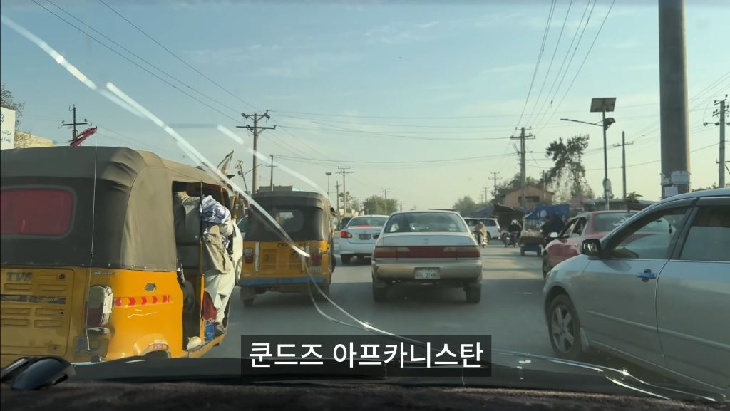 절대 가지 말라는 아프가니스탄에 입국한 국내 유튜버 | 인스티즈
