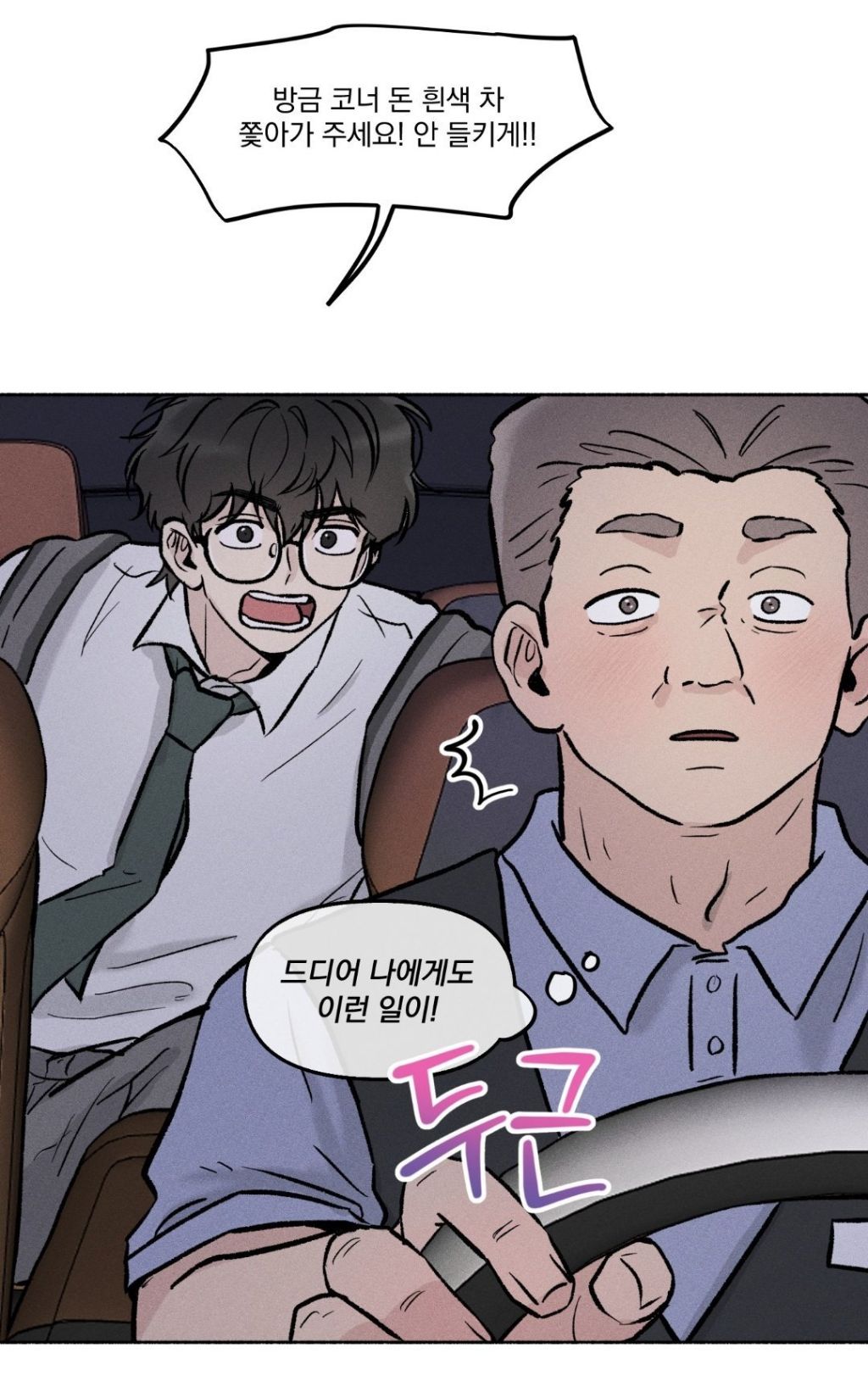 택시기사들이 꿈꾸는 순간 | 인스티즈