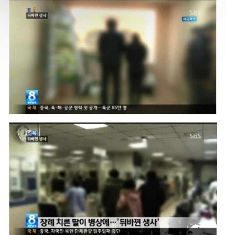 장례식에 사망신고까지 한 딸이 살아있다.jpg | 인스티즈