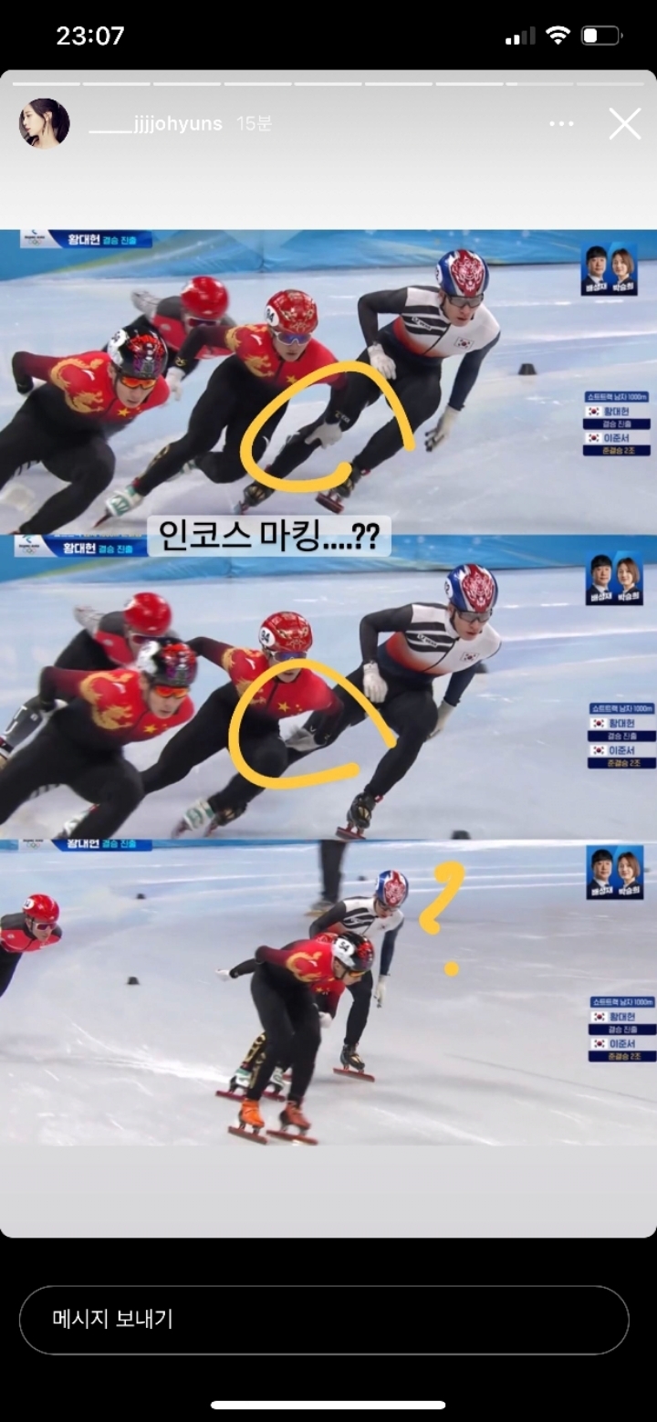 조현스토리 이미지