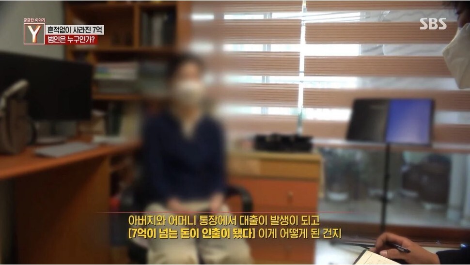 정년을 앞둔 부부 앞으로 알 수 없는 7억원의 대출이 잡혀있던 이유 | 인스티즈