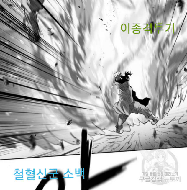 어느 연예인이 동성애를 싫어 하는 이유 | 인스티즈