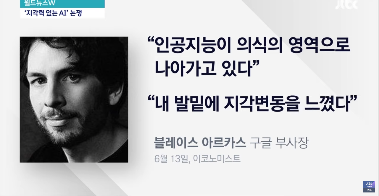 스카이넷 이미지