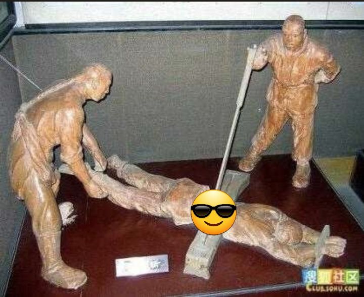 중국 송나라 작두형 | 인스티즈