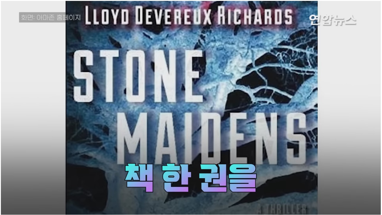 11년간 단 한권도 팔리지 않았던 책 | 인스티즈