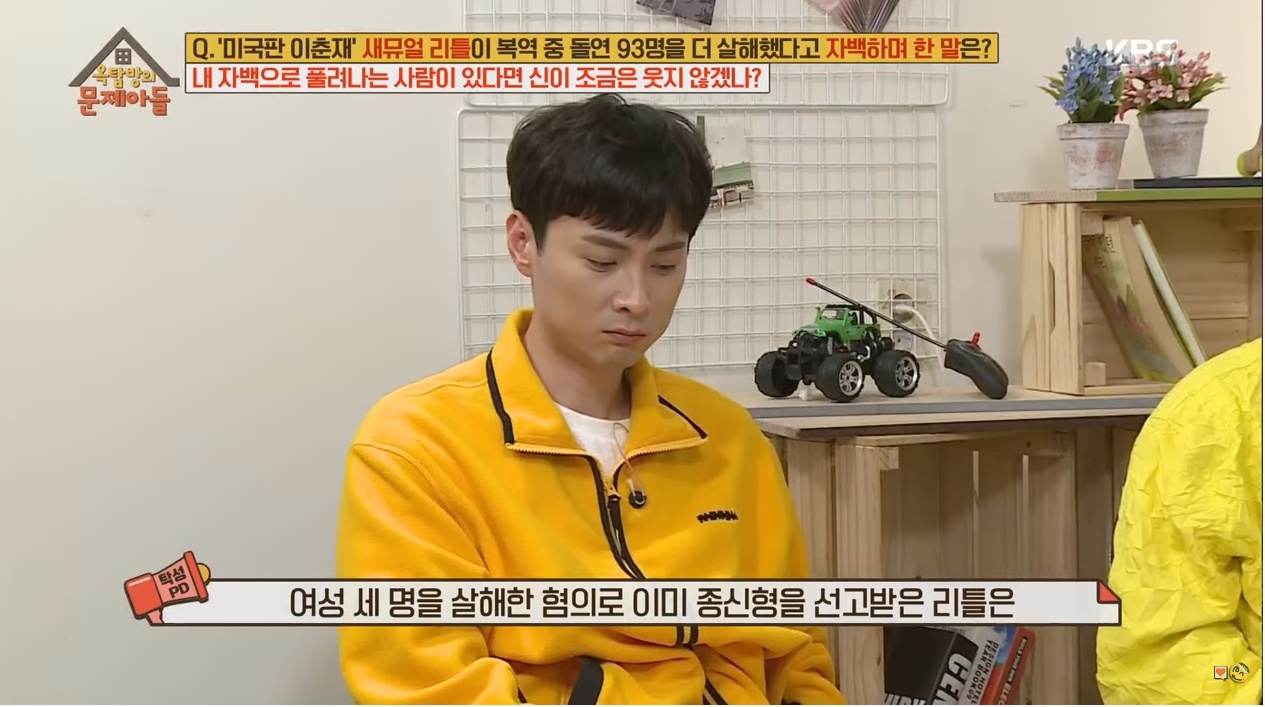 자신이 살해한 여성 50명을 모두 그려낸 살인범 | 인스티즈