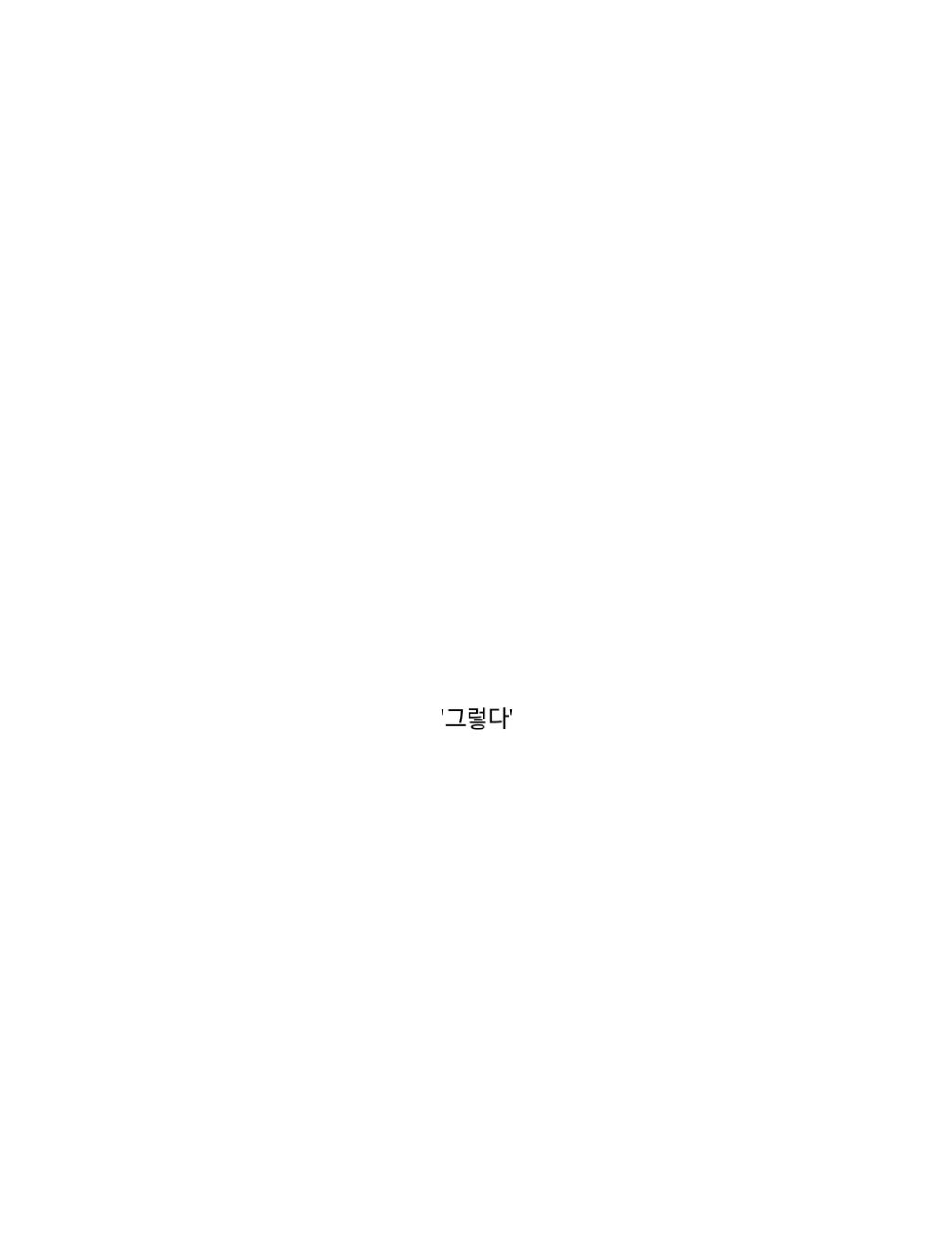 배우 주성치가 그리워 했던 한 여자.jpg논란의 공차 신메뉴 | 인스티즈