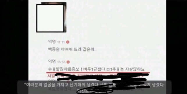 여성시대 이미지