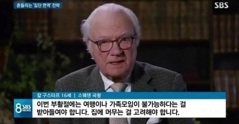 확실히 서양인들이 빨리 늙네 | 인스티즈