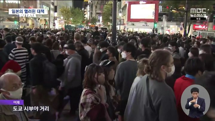 2001년 일본이 압사사고에서 얻은 교훈 | 인스티즈