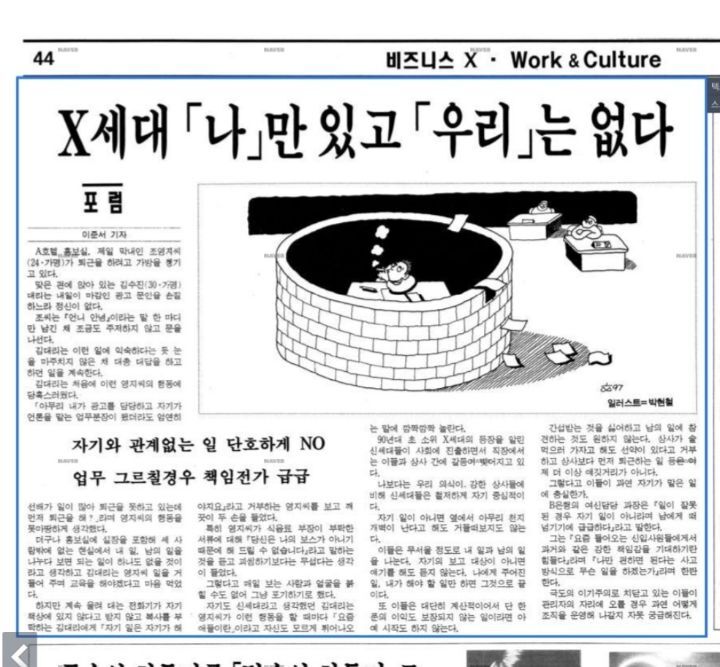 책 안읽는 요즘애들 근황 | 인스티즈
