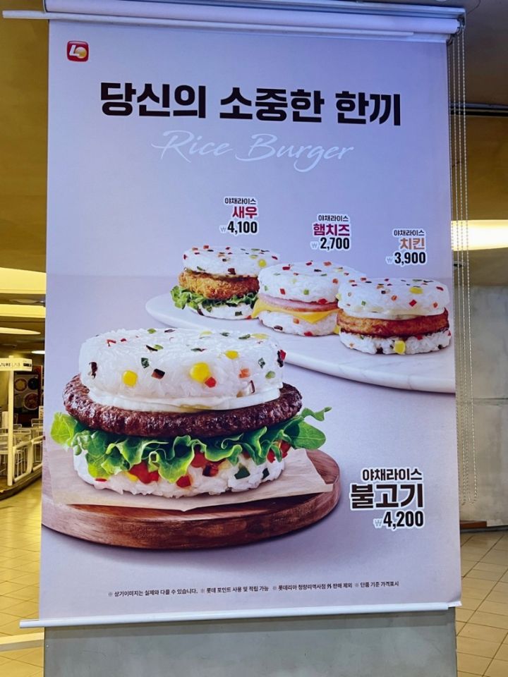 호불호 갈리는 햄버거 | 인스티즈