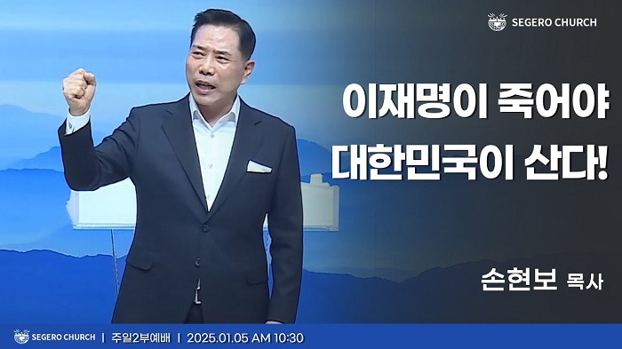 이재명 후보 암살 대가는 7억.. | 인스티즈