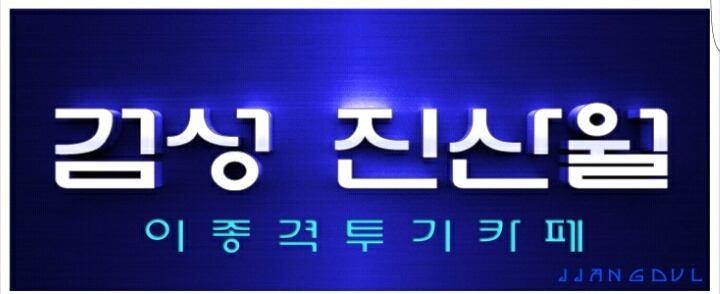 러시아 하늘 근황 | 인스티즈