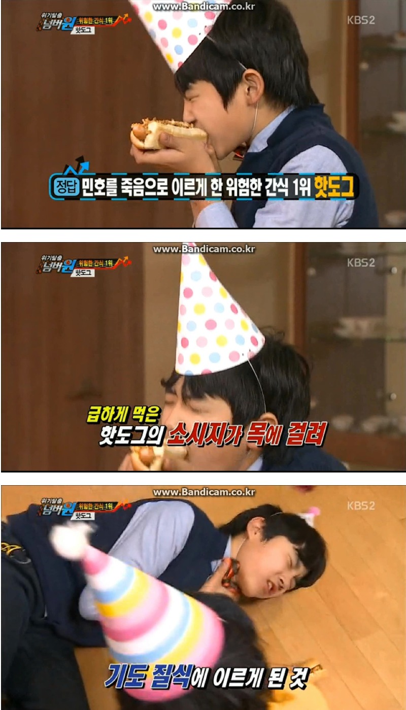 이승탈출 넘버원 황당죽음 5선 | 인스티즈
