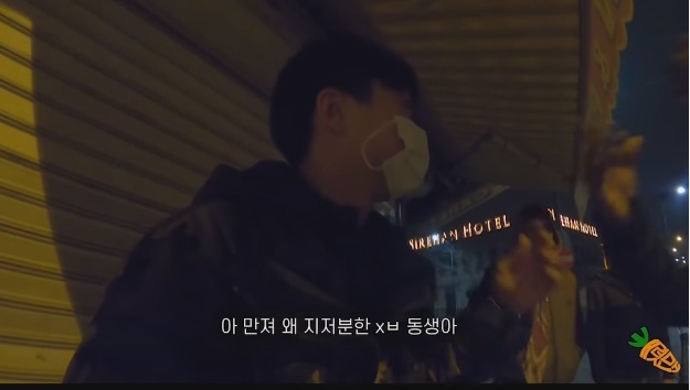 터키에서 한국인 관광객을 건드린 시리아인 | 인스티즈