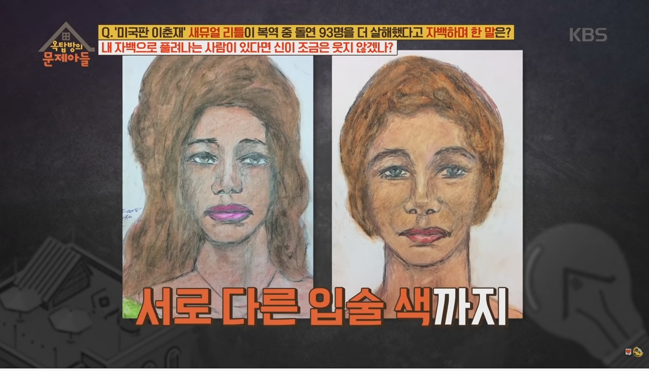 자신이 살해한 여성 50명을 모두 그려낸 살인범 | 인스티즈