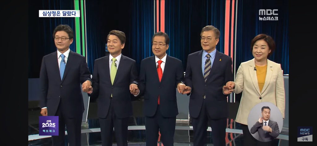 심상정은 돼지 발정제 말한적 없음.. 유승민이 돼지흥분제라 함(유승민이링 그때 같은당) | 인스티즈