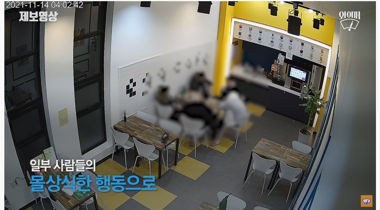 무인카페서 담배 피우며 난장판으로 만들고 도망간 5명의 남성 | 인스티즈