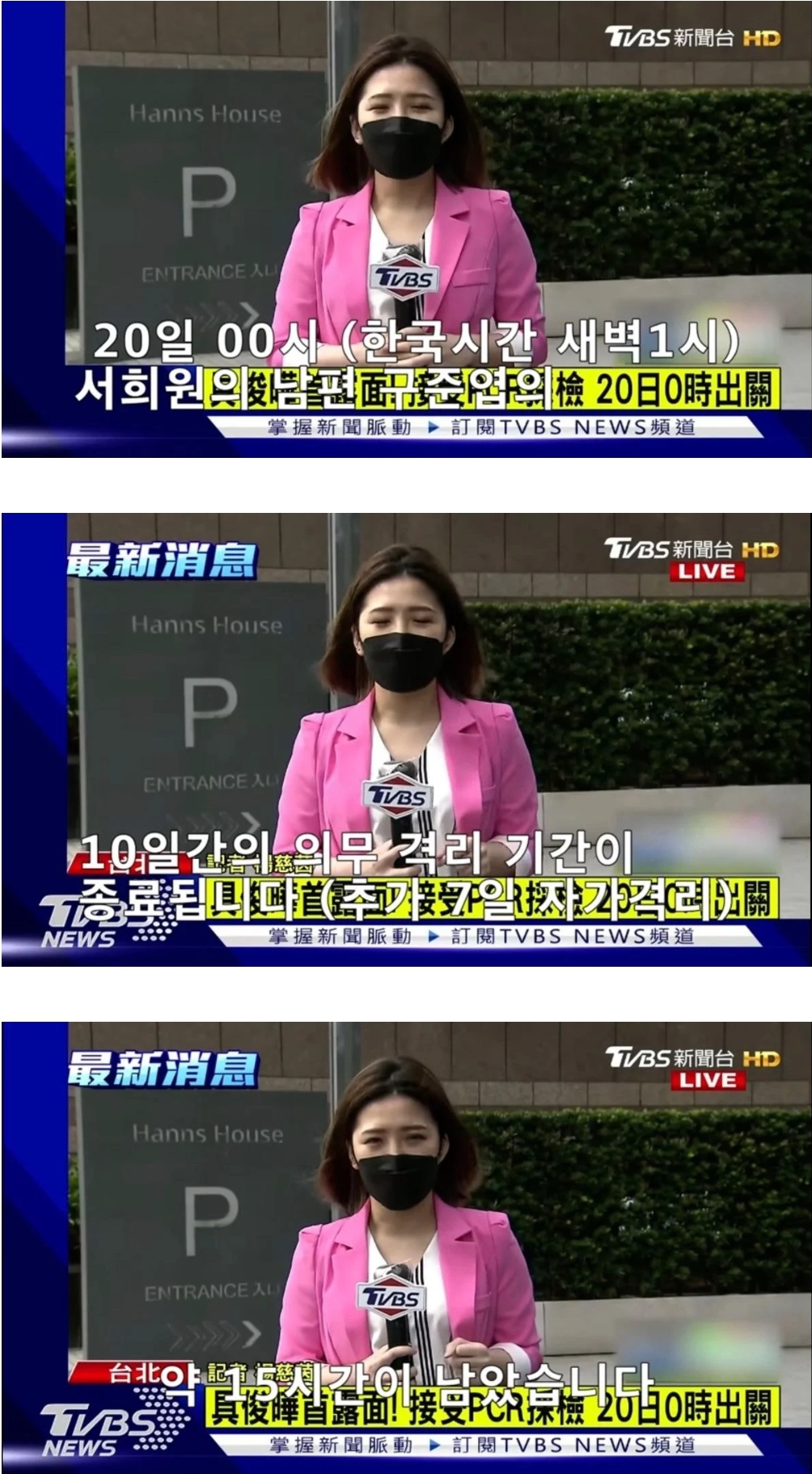 대만 간 구준엽 근황 ㄷㄷ | 인스티즈