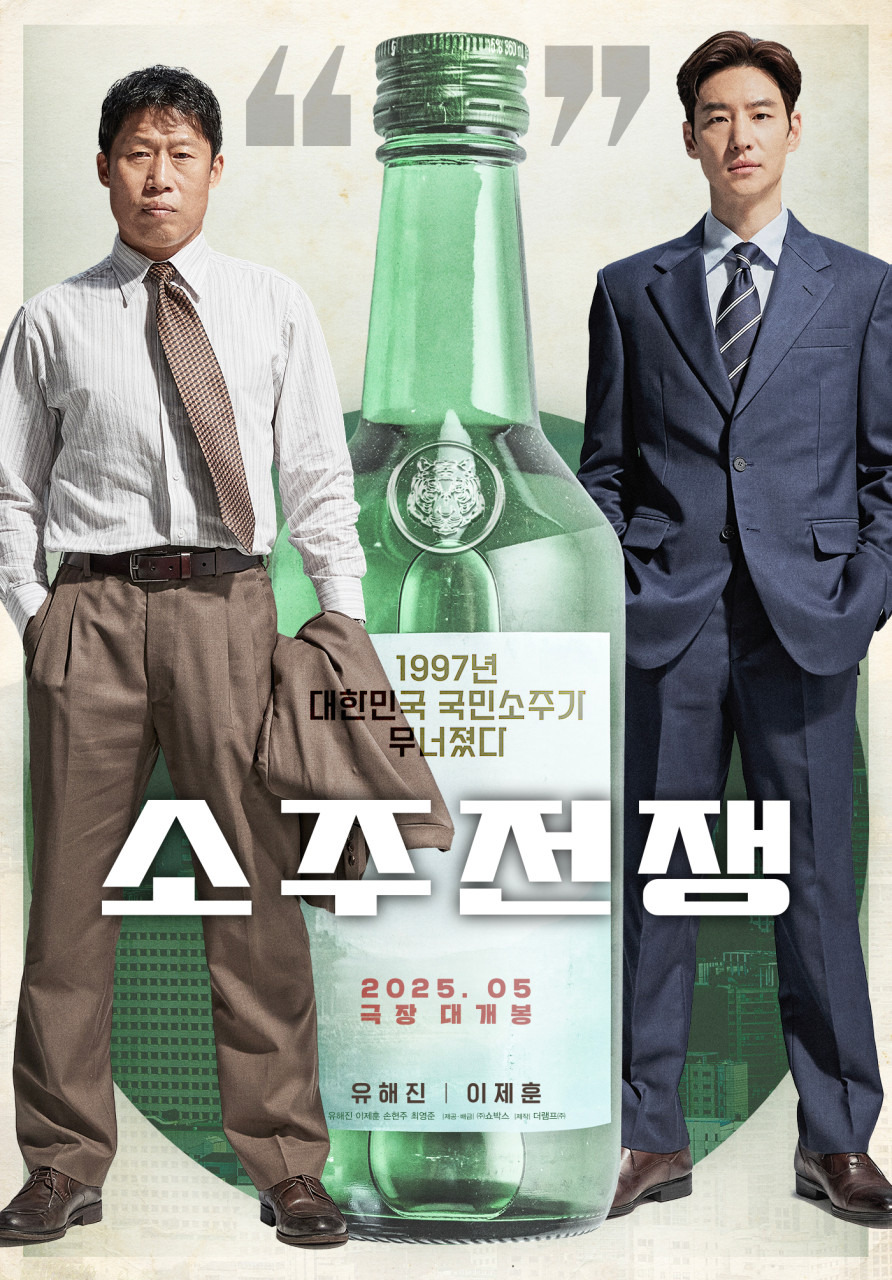 술이야 이미지