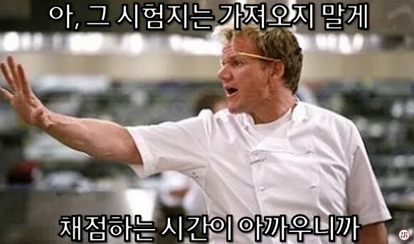 이라면 이미지