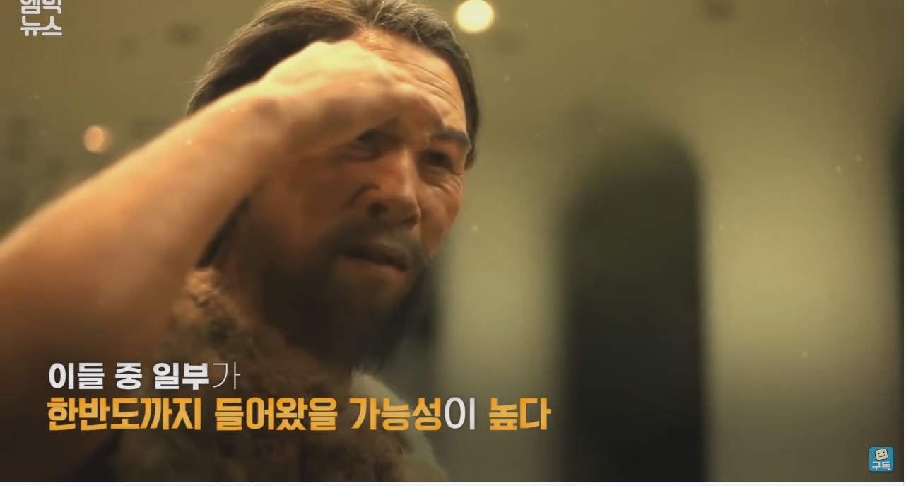 한반도를 덮친 구석기 최악의 대재난 | 인스티즈