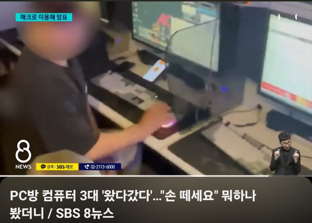 "암표 팔아 연봉1억 넘는다" 전문 암표상들 검거 | 인스티즈