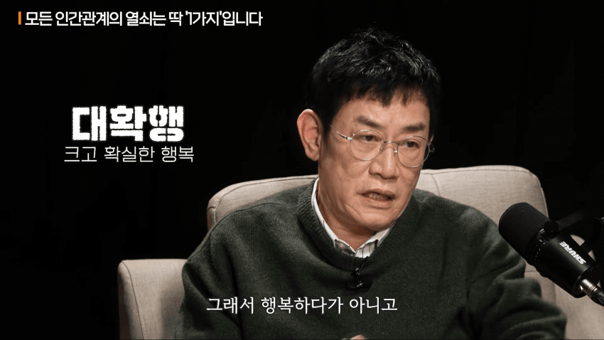 이경규가 롱런하는 이유 | 인스티즈