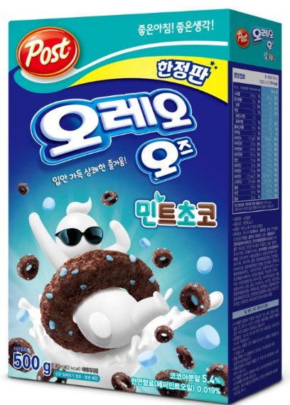 오즈 이미지