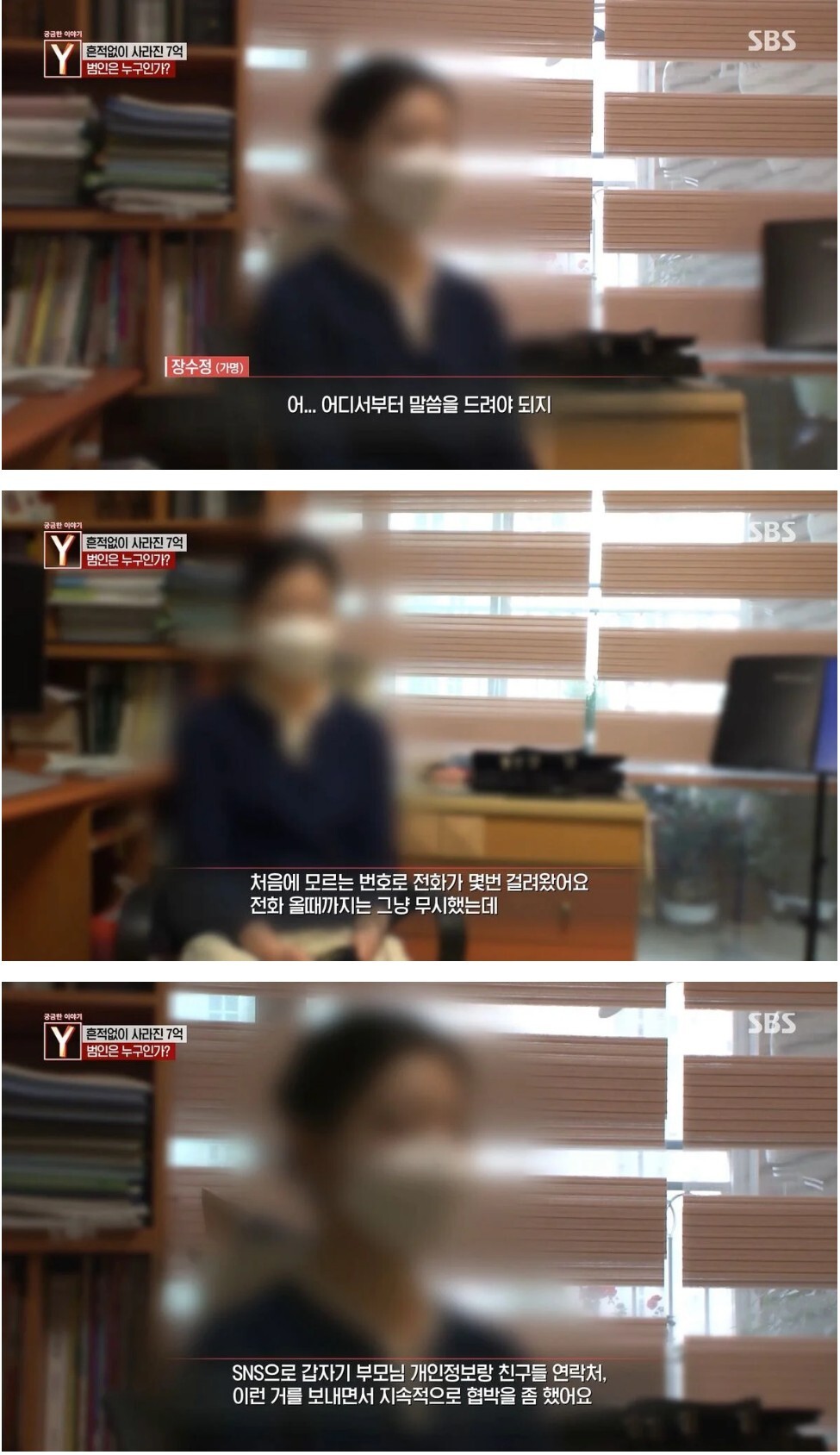 정년을 앞둔 부부 앞으로 알 수 없는 7억원의 대출이 잡혀있던 이유 | 인스티즈