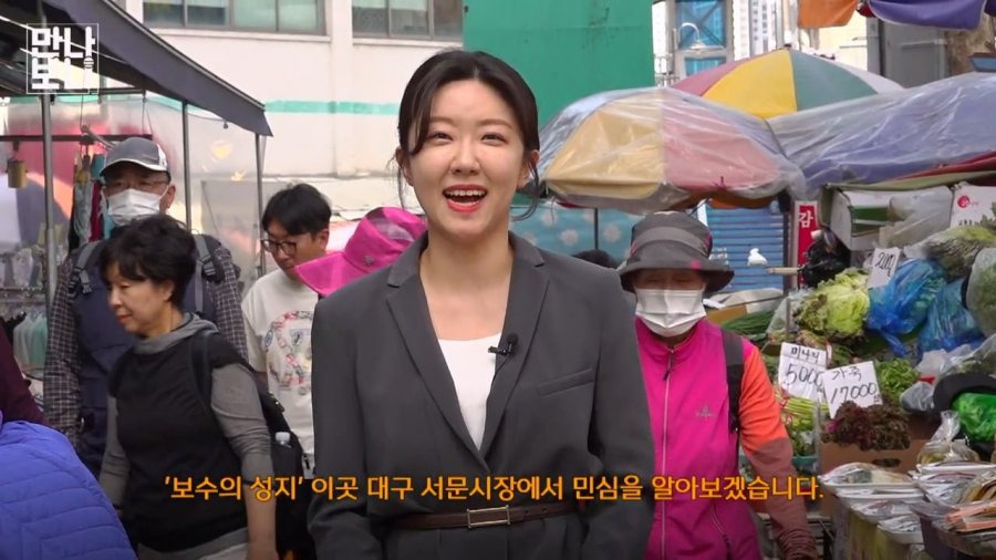 대선앞둔 대구 서문시장 민심 근황 ㅋㅋㅋㅋ | 인스티즈