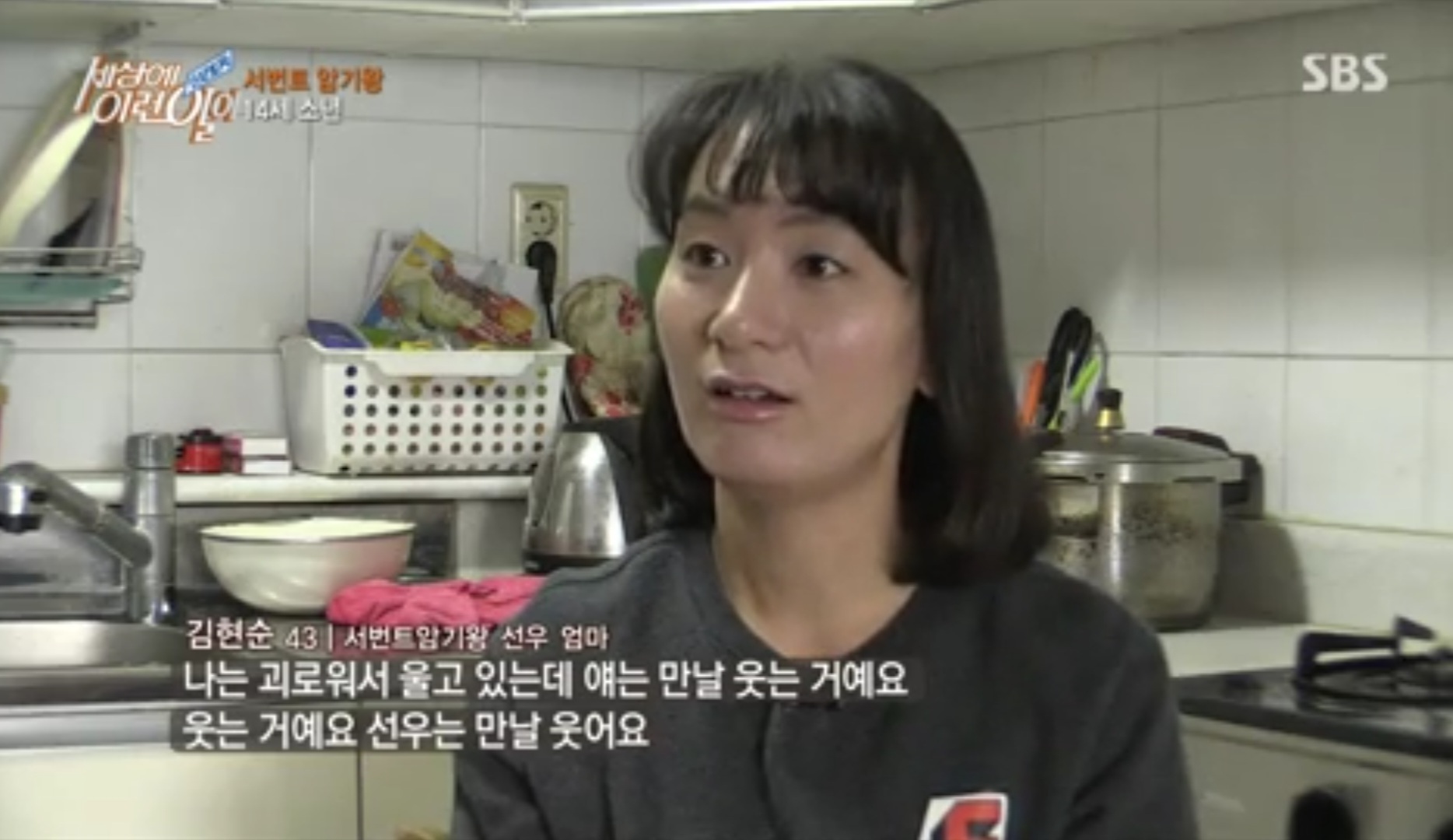 우영우 실사판 ㄷㄷ | 인스티즈