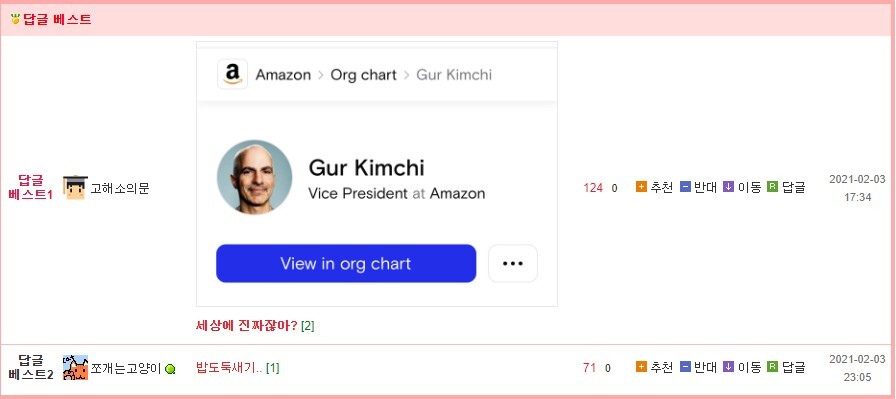 돈이랑김치랑 이미지
