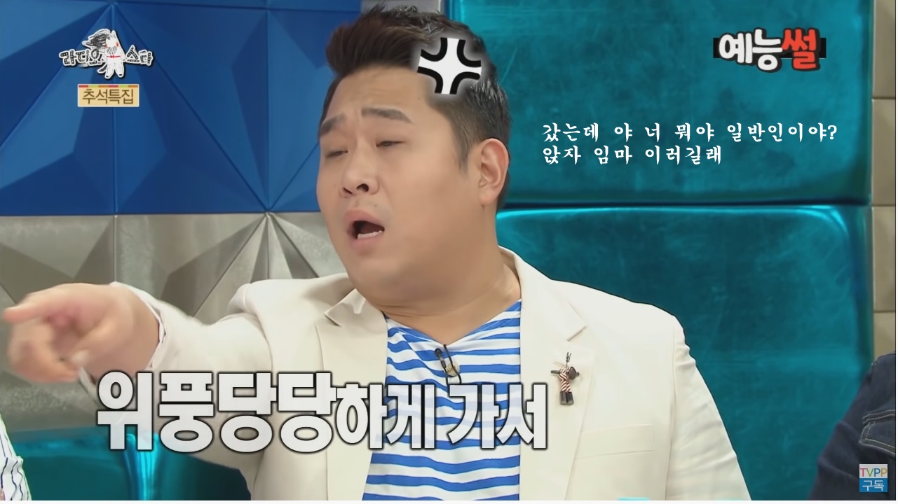 문세윤 일반인 시절 김숙 만난 썰 | 인스티즈