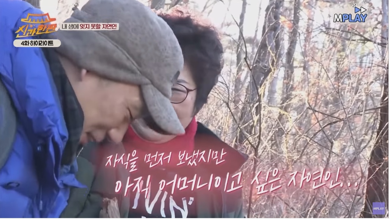 이승윤이 잊지 못하는 자연인 | 인스티즈