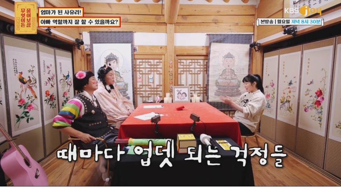 사유리가 엄마가 된 후 가장 후회됐던 그날 | 인스티즈