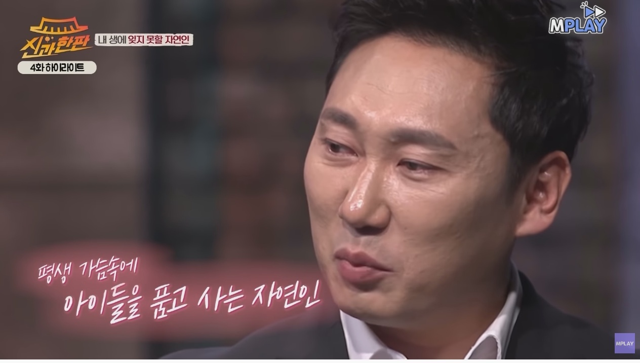 이승윤이 잊지 못하는 자연인 | 인스티즈