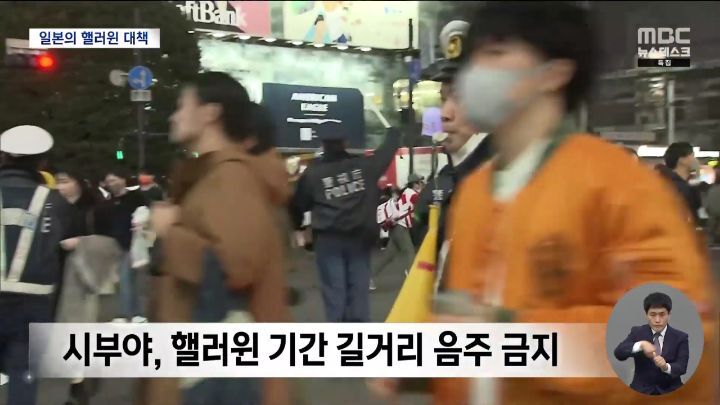 2001년 일본이 압사사고에서 얻은 교훈 | 인스티즈