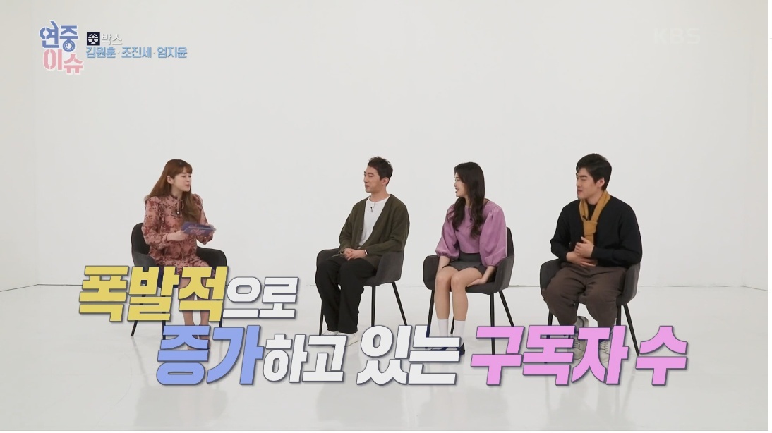 수입이 50배 정도 늘었다는 개그맨겸 유튜버 | 인스티즈