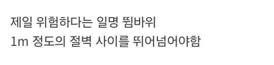 설악산 용아장성이 입산 금지인 이유 | 인스티즈