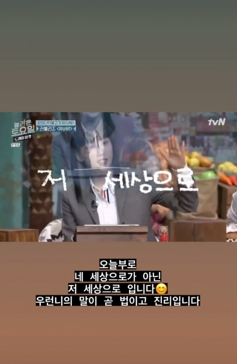 도레미마켓에 나온 태연 보고 인스타에 주접 짤 올리면서 폭주하는 어느 태연 덕후 | 인스티즈