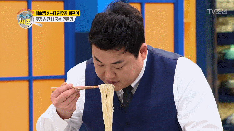 방송가에서는 유행이라 밀고, 시청자들은 불호 외쳤던거 .gif | 인스티즈