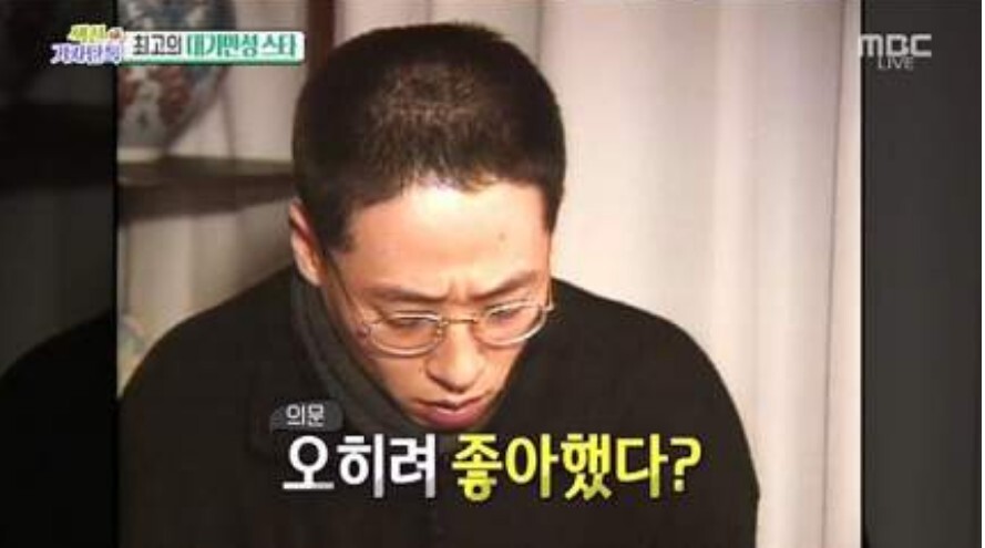 남편한테 일주일째 카레만 해준 아내 - 엽기사진실 - 이종격투기 남편한테 일주일째 카레만 해준 아내