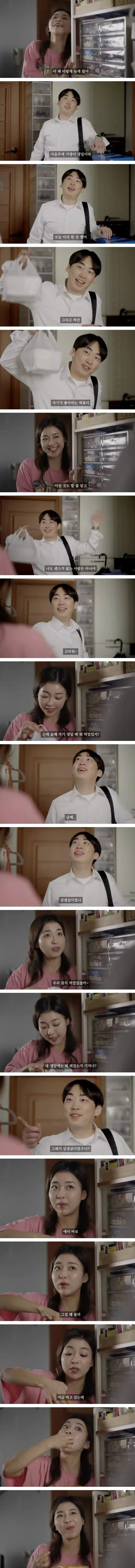 술마시고 늦게 들어온 남편 | 인스티즈