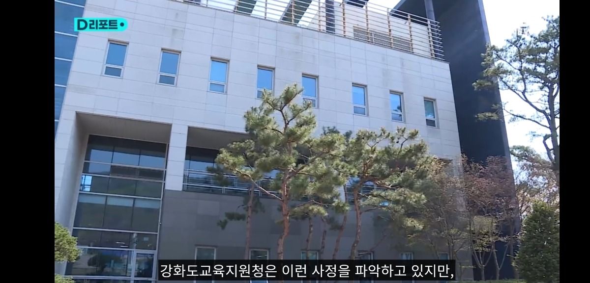 조합장에 말대꾸했다고 초등학생 딸과 떨어져 외딴 섬으로 발령난 농협 여직원 ㄷㄷ | 인스티즈