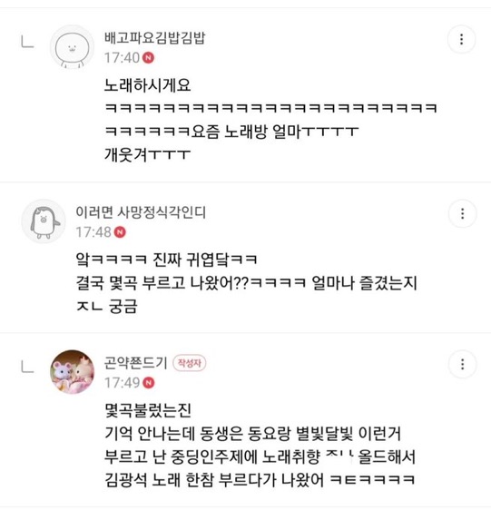 가족노래방 이미지