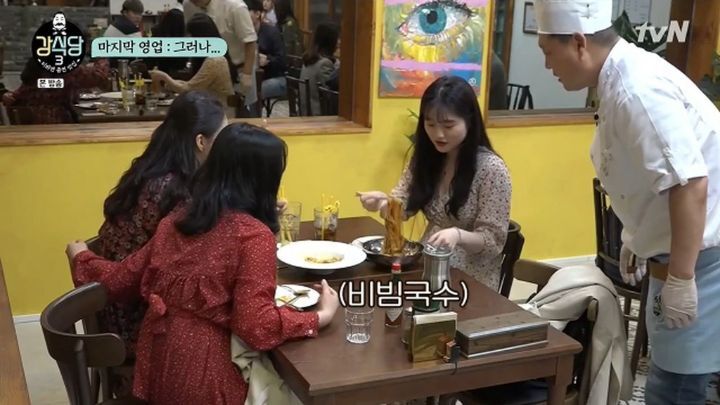 손님입맛대로 이미지
